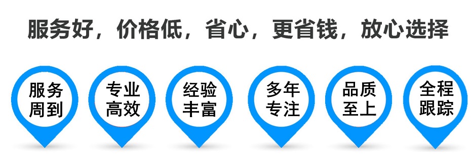 青州货运专线 上海嘉定至青州物流公司 嘉定到青州仓储配送